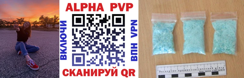 А ПВП СК КРИС хочу Анадырь