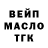 Alfa_PVP крисы CK DOBRO ZHILATEL