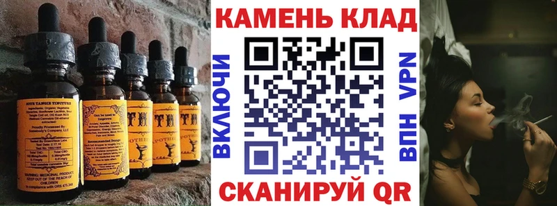 Cannafood марихуана  Анадырь 