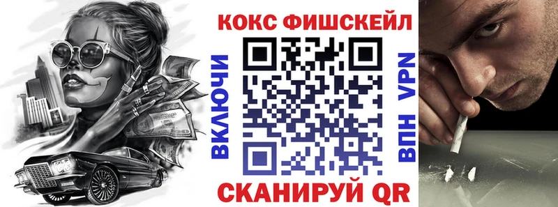 Cocaine 99%  omg зеркало  Анадырь 