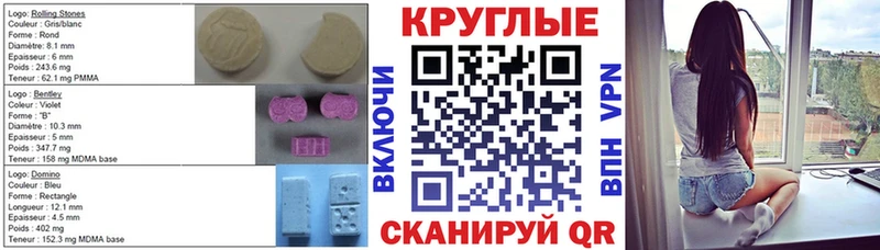 купить наркотик  Анадырь  Экстази DUBAI 