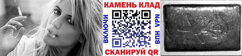 купить наркоту  Анадырь  Гашиш Cannabis 