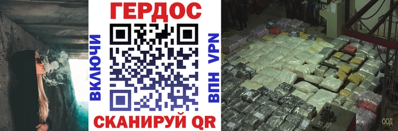 Героин VHQ  blacksprut онион  Анадырь 