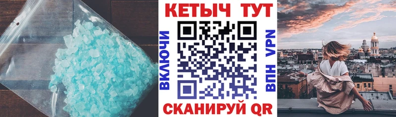 Кетамин ketamine Анадырь