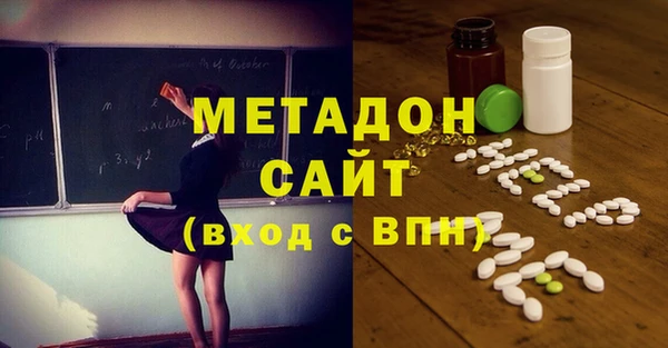 ALPHA-PVP Абдулино