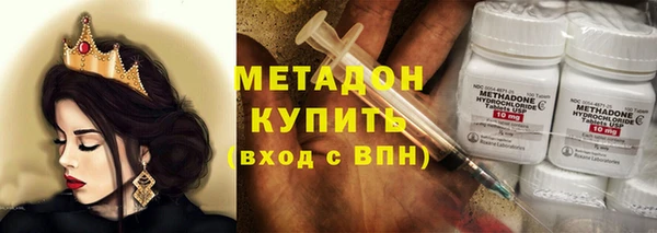 MDMA Premium VHQ Алексеевка