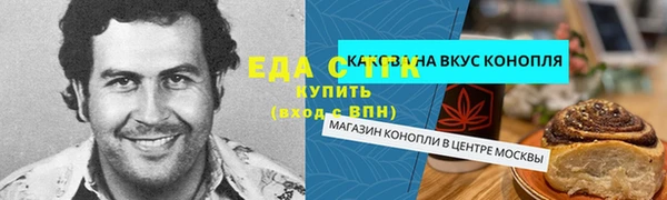 MDMA Premium VHQ Алексеевка