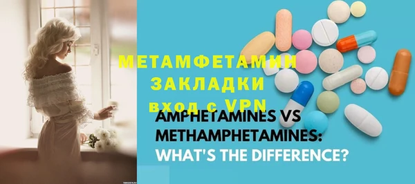 гашик Абинск