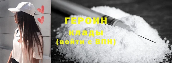 гашик Абинск
