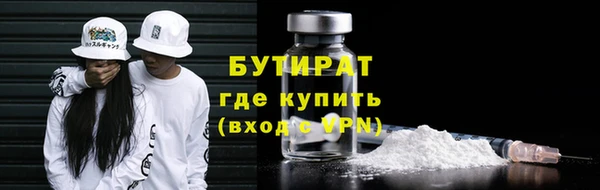 MDMA Нефтекумск