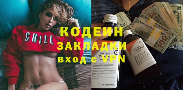 молекула духа Нефтегорск