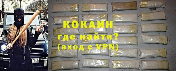 ALPHA-PVP Абдулино
