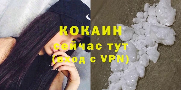 ALPHA-PVP Абдулино
