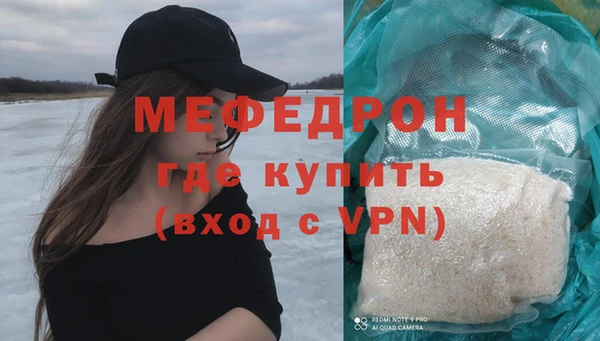 ALPHA-PVP Абдулино