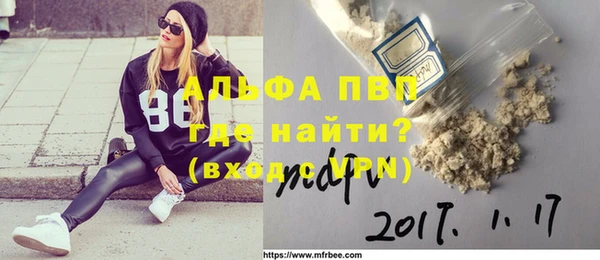 MDMA Нефтекумск