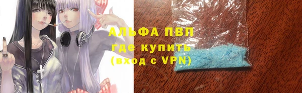 молекула духа Нефтегорск