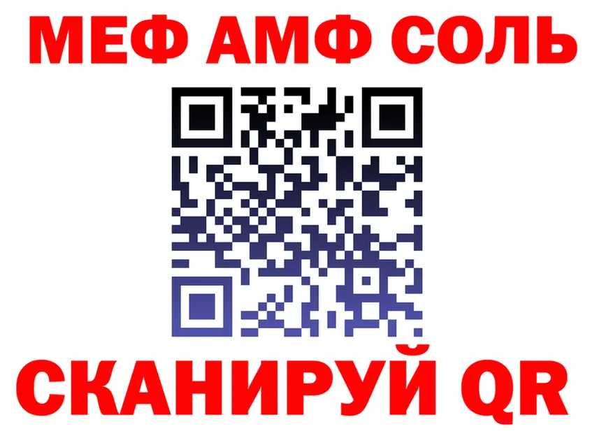 МЕТАДОН мёд зеркало площадка блэк спрут Анадырь