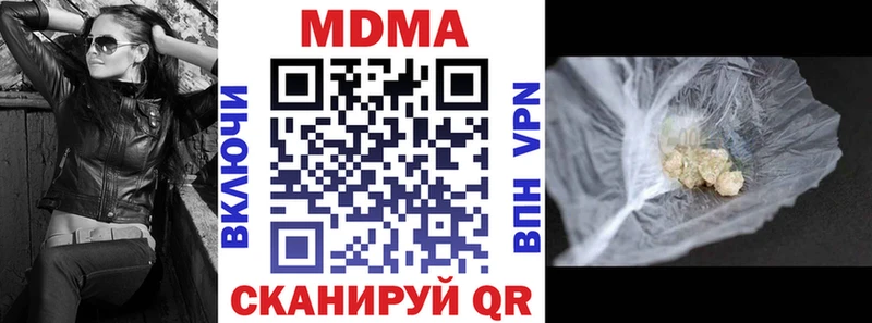 MDMA Molly  KRAKEN   Анадырь 