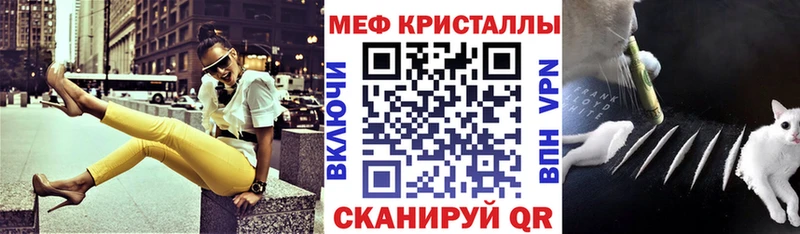 где можно купить   hydra как войти  МЯУ-МЯУ кристаллы  Анадырь 