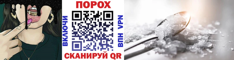 Первитин Methamphetamine цена наркотик Анадырь