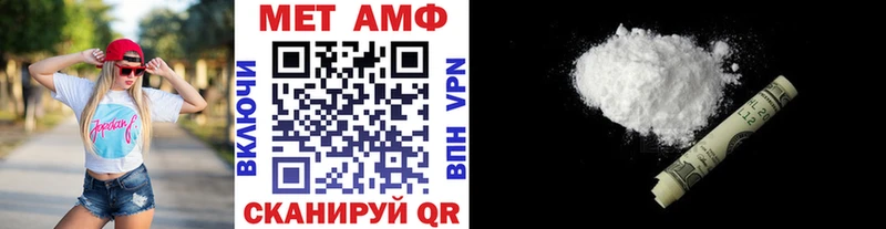 Первитин Декстрометамфетамин 99.9% Анадырь