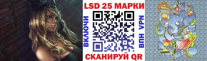 Марки NBOMe 1,5мг  Анадырь 