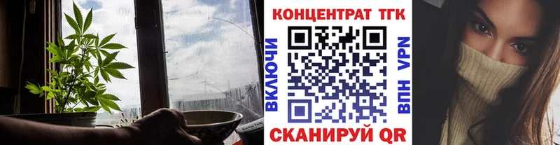 ТГК гашишное масло это состав Анадырь как найти наркотики