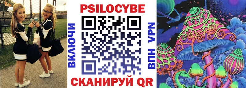 Галлюциногенные грибы GOLDEN TEACHER  хочу наркоту  Анадырь 