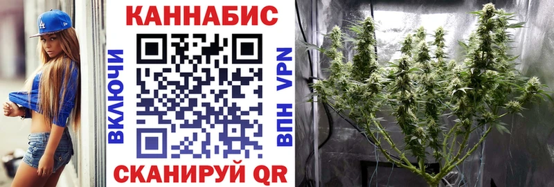 сколько стоит  площадка какой сайт  Конопля White Widow  Анадырь 
